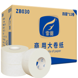 霏羽 大卷纸4层12卷大盘大圈厕纸酒店大号卷筒纸卫生纸手纸ZB030
