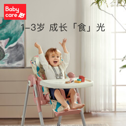 babycare 宝宝餐椅儿童餐椅多功能婴儿可折叠便携宝宝吃饭椅子 塔斯曼蓝-经典款