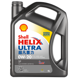 壳牌（Shell）API SP 超凡喜力 全合成机油 灰壳 Ultra 0W-20 4L  香港原装进口