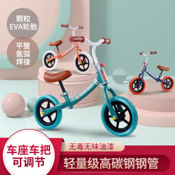 米迪象儿童平衡车无脚踏1.5-6岁滑步车高碳钢宝宝发泡轮滑行车无脚踏 蓝色