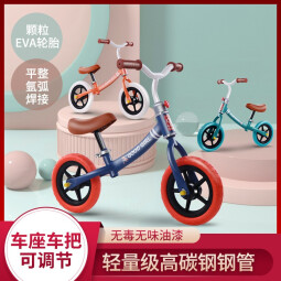 米迪象儿童平衡车无脚踏1.5-6岁滑步车高碳钢宝宝滑行车助步车12寸玩具 绿色