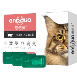 恩倍多 驱虫药猫 体外驱虫猫咪宠物打虫药驱跳蚤蜱虫虱子宠物驱虫非泼罗尼滴剂1-5kg3支装0.5ml