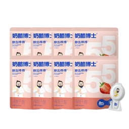 奶酪博士 国产奶酪棒儿童高钙营养健康宝宝醇选奶酪棒 草莓味360g+90g*4（40支）