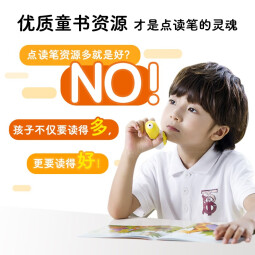 可选】PIYOPEN小鸡球球AI智能点读笔套装儿童玩具幼儿早教英语学习机 点读笔【WIFI/16G/盒装】+爱是一捧浓浓蜂蜜