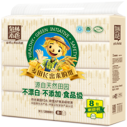 泉林本色抽纸 3层120抽8包纸巾面巾纸（原生浆 不漂白无添加 便携易储存）