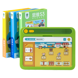 斑马世界早教机 斑马思维机G1 逻辑思维点读学习机3-8岁 生日礼物玩具 斑马思维机+全套题卡