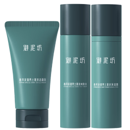 御泥坊 男士黑茶护肤化妆品礼盒套装洁水乳男 清爽控油 节日礼物