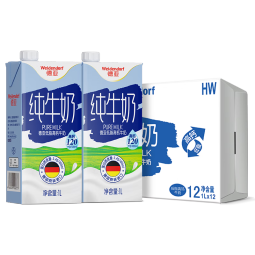 德亚（Weidendorf）德国原装进口低脂高钙纯牛奶早餐奶1L*12盒脂肪减半优质蛋白质
