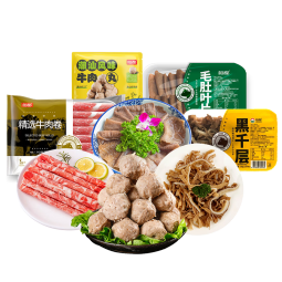 恒都【国产原切】精选牛肉卷250g*3盒  牛肉生鲜牛肉卷肥牛卷火锅搭档