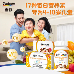 善存复合维生素c 儿童维生素d3b族c钙镁锌铁烟酰胺4-10岁儿童小佳维柠檬味80片vc咀嚼片送礼 小佳维复合维矿80粒（4-10岁）
