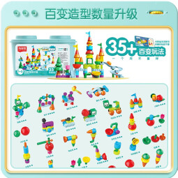 布鲁可积木玩具大颗粒桶装宝宝1-3岁儿童礼物 升级款经典早教积木桶11033