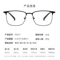 镜帅（Gimshy）近视眼镜超轻防滑眼镜框男方形防蓝光眼镜架可配度数WX06 89027磨砂黑 配万新1.67MR-7防蓝光0-800度