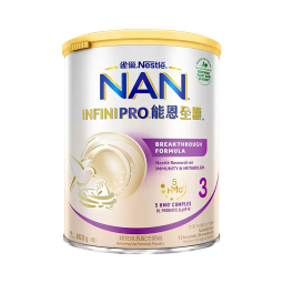雀巢（Nestle）德国能恩全护低敏活性5HMO益生菌部分适度水解婴幼儿奶粉 800g 3段 800g