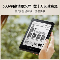 科大讯飞有声书 6英寸电子书阅读器 墨水屏电纸书 单向历便捷电子阅读器 水墨屏翻译电纸书