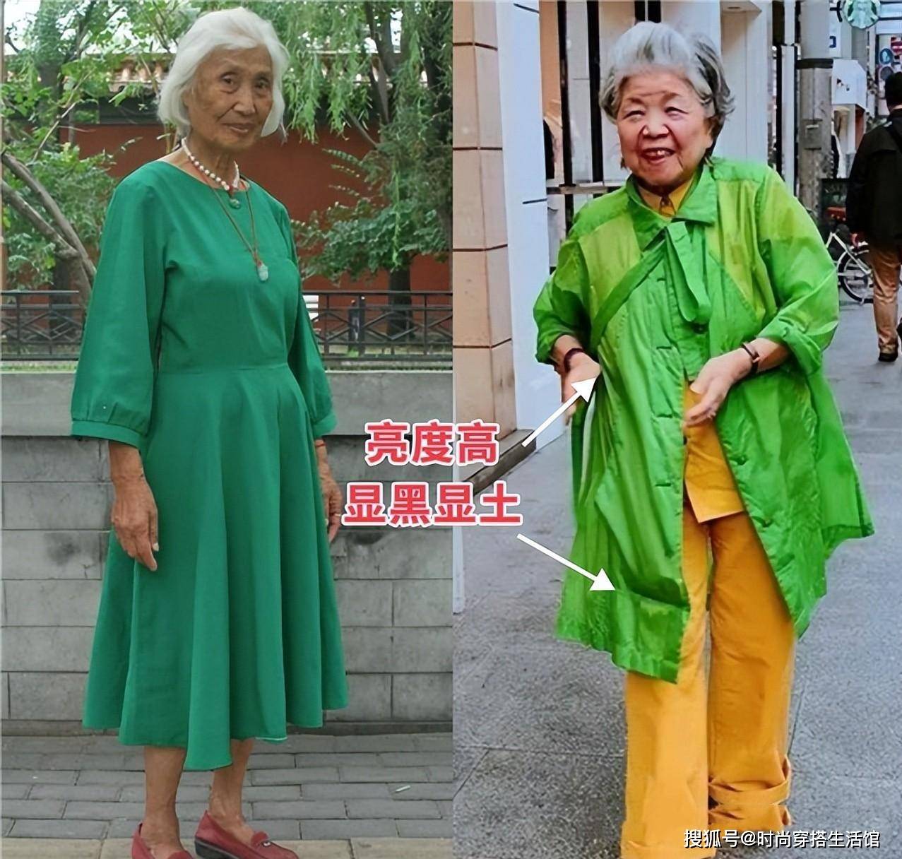 女人上了年纪后，过年切忌穿这2种颜色，多穿另外3种，更显白减龄- 丁丁打折网