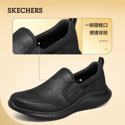 斯凯奇（Skechers）春晚商务休闲鞋男士低帮鞋结婚正装鞋防滑轻便皮鞋男春季 8790000 全黑色/BBK 39.5
