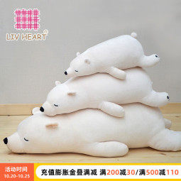 LIV HEART日本北极熊睡觉抱枕毛绒玩具布娃娃公仔陪伴玩偶生日礼物 北极熊象牙白(常规款) L号