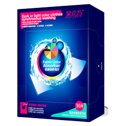 泉立方（QUACUBIC）色母片防染色吸色片衣服隔色布巾洗衣机防串色洗衣布 30片/盒