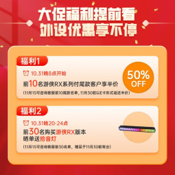 ROG玩家国度 游侠RX有线游戏键盘 光学触发机械红轴RGB背光键盘防水防尘104键 游侠RX 红轴