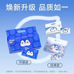 德佑 湿厕纸如厕湿巾儿童成人卫生湿纸巾可搭配抽纸使用 【量贩装】100抽1提