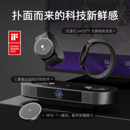 Keep体感机KS 智能体感运动机健身环健身镜体感游戏家用健身设备