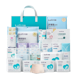 开丽【升级26件套】待产包入院全套用品孕产妇护理垫组合月子产前产后
