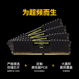 Corsair 美商海盗船 DDR4 3600 16GB 台式机内存条 复仇者LPX系列 海盗船内存条