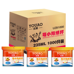 优奥 一次性杯子 235ml加厚纸杯1000只装加厚环保水杯 办公商务家用