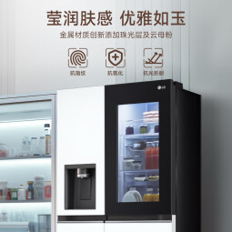 LG 全自动制冰冰箱 635L大容量敲一敲冰箱 自动制冰机家用对开门客厅冰吧S653MWW87D
