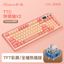 虎八兔（FOPATO） H98 客制化游戏机械键盘 三模2.4G/蓝牙/有线  全键热插拔 gasket结构 TFT彩屏 快银轴V2