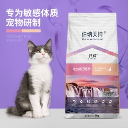 伯纳天纯猫粮舒纯 成猫幼猫三文鱼配方猫粮2kg/包