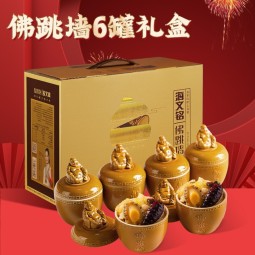 海文铭福州正宗金汤佛跳墙礼盒240g*6罐加热即食鲍鱼海参海鲜年货预制菜