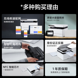 米家小米（MI）激光打印一体机K200 打印机 黑白激光 打印复印扫描三合一 小型商用办公作业打印 激光打印机