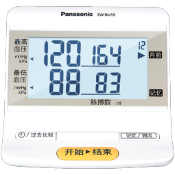 松下（Panasonic）上臂式电子血压计 血压仪进口机芯 医用家用3D卷筒式袖带精准高血压仪BU15实用送老人
