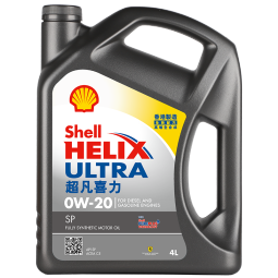 壳牌（Shell）全合成机油超凡喜力0W-20 API SP/C5级 4L灰壳汽车保养香港进口