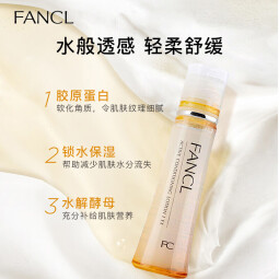 芳珂（FANCL）爽肤水女胶原蛋白系列化妆水1号清爽型30ml护肤保湿水适合油肌