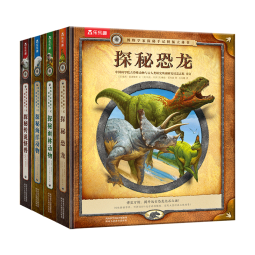 探秘传说怪兽/海洋动物/恐龙/雨林动物（套装4册）乐乐趣儿童科普拼图游戏立体书