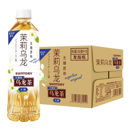 三得利（Suntory） 茉莉乌龙茶（无糖) 0脂 茉莉清新茶饮料 区域临期 500mL 15瓶 无糖茉莉