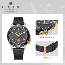 豪度 (CODEX)瑞士手表 青铜极臻系列 复古时尚皮带自动机械表男表 1101.26.0311.L01