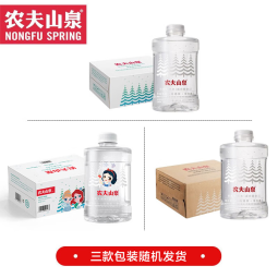 农夫山泉 天然饮用水（适合婴幼儿）1L*12瓶整箱 宝宝水 1L*12瓶