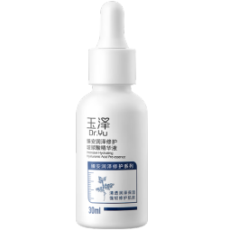 玉泽臻安润泽修护精华液30ml（二裂酵母提拉紧致舒缓细纹）