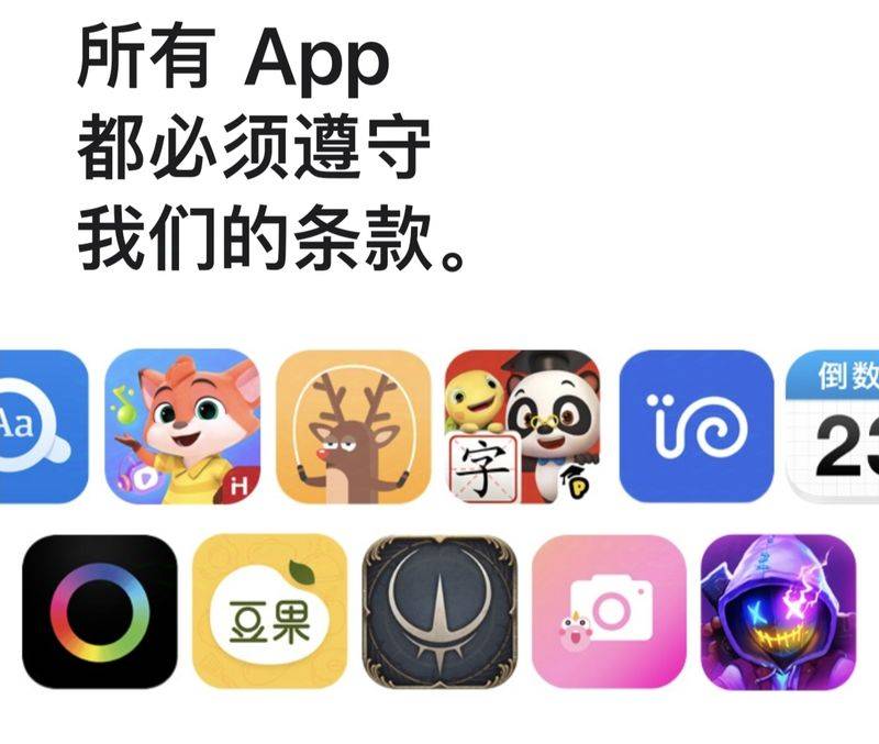 苹果将放行微信版本更新 为不影响iPhone16上市并争取更多谈判时间