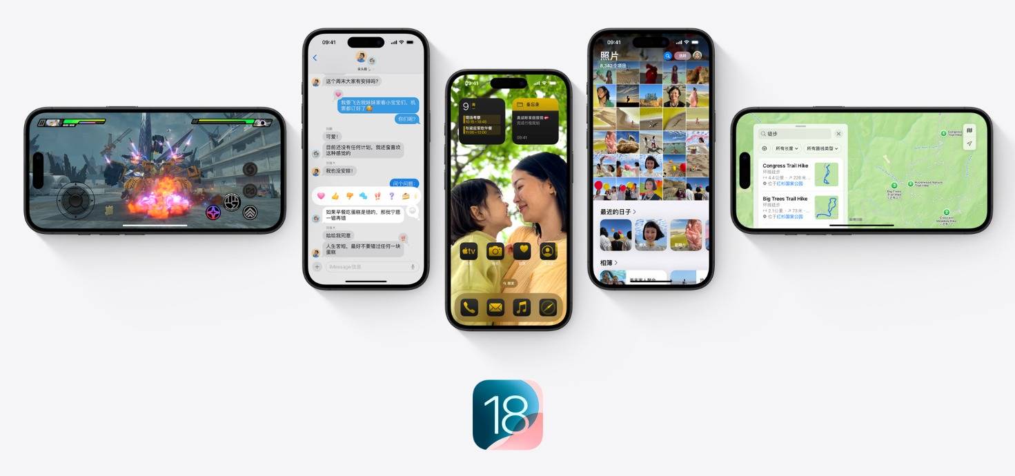 苹果iOS 18更新了一个安卓系统，甚至还没有AI！