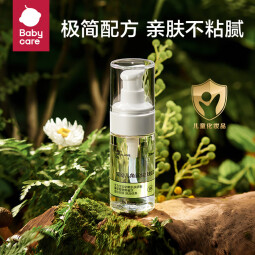 bc babycarebabycare婴儿抚触油新生儿护肤油宝宝润肤油按摩油 30ml