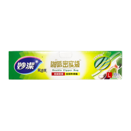 妙洁大号密封袋15只 加厚食品级保鲜自封袋冰箱厨房