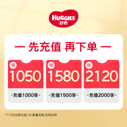 好奇（Huggies）软萌星人柯基裤成长裤XXL26片(15kg以上)加大号婴儿尿不湿拉拉裤