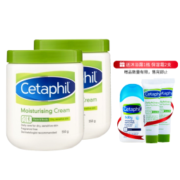 丝塔芙（Cetaphil）大白罐保湿霜 身体乳 秋冬补水保湿修护屏障敏感肌适用高保湿 550g 2件装