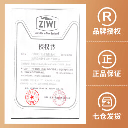 滋益巅峰（ZIWI）狗罐头主食罐390g 新西兰进口幼犬成犬湿粮拌饭全犬种通用型 牛肉味