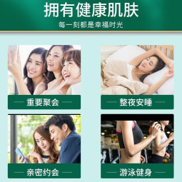 寓福堂云南本草止痒抑菌软膏成人皮肤大腿内侧阴囊肛门瘙痒20g