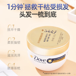 多芬（Dove）发膜 280g*3瓶致臻氨基酸发膜 柔顺 强韧盈润